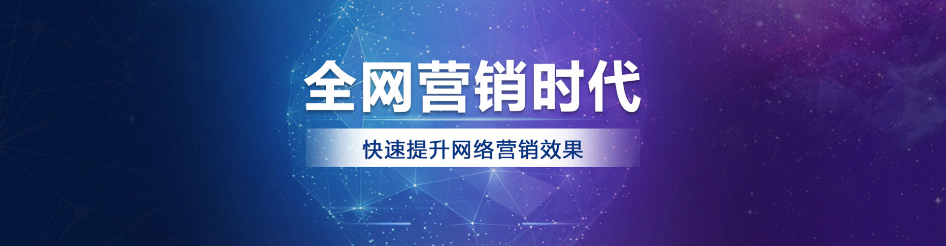 潮州百度怎么推广