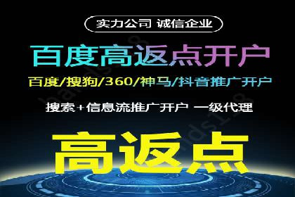 竞价端口开户教程详解