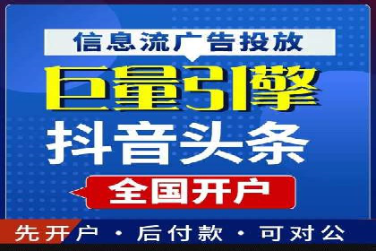 不同行业下的代理开户解决方案与案例