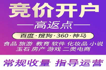 行业领先者的信息流推广开户策略
